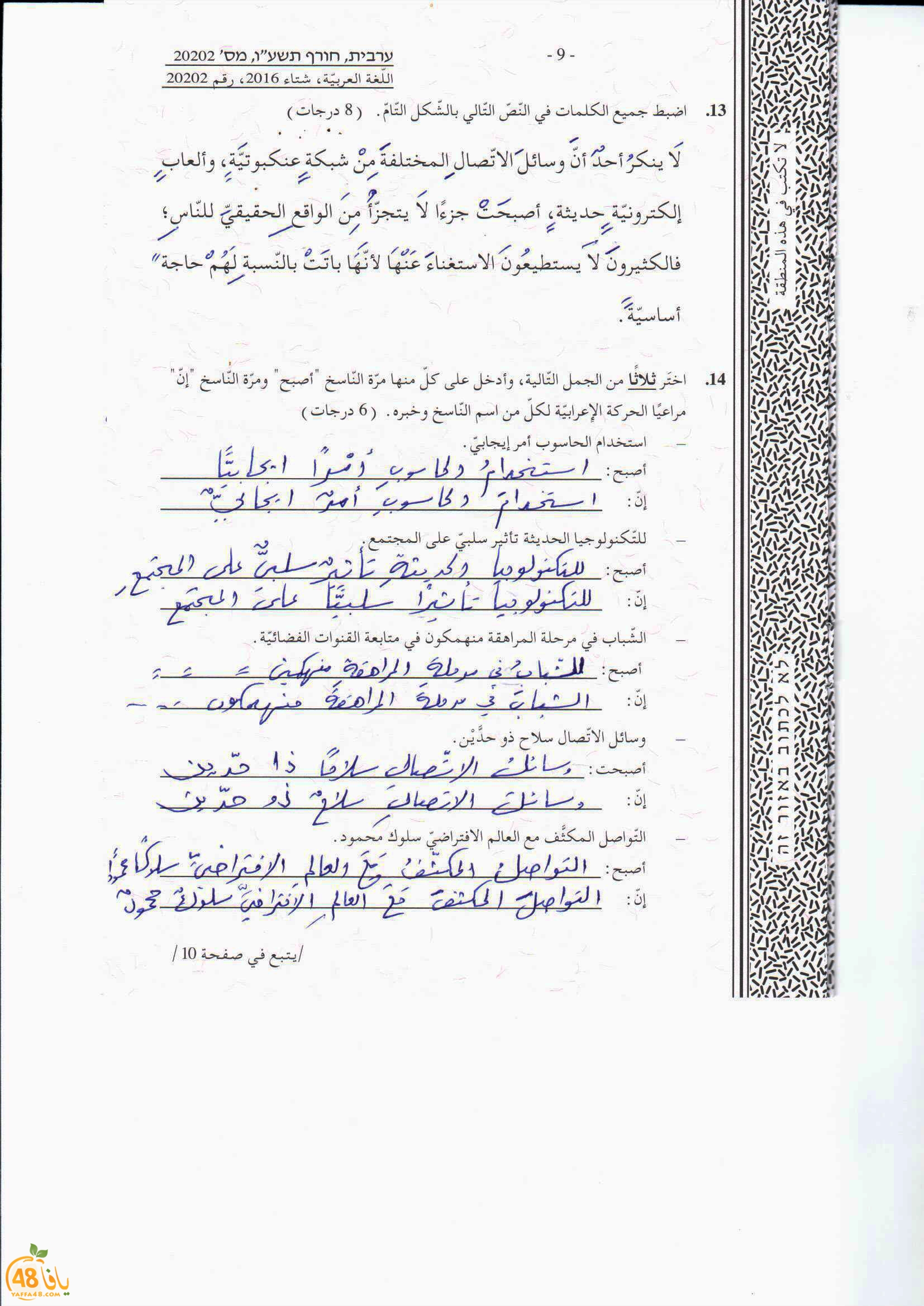 77.jpg
